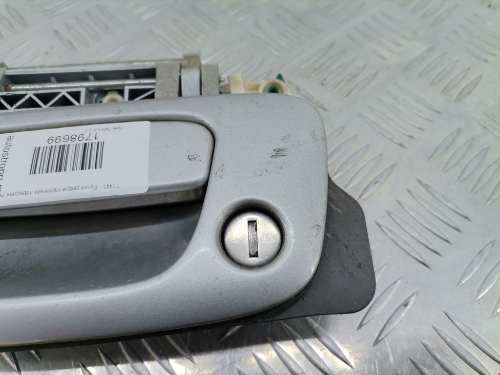 Ручка двери передней наружная левая OPEL Zafira A 1999-2005