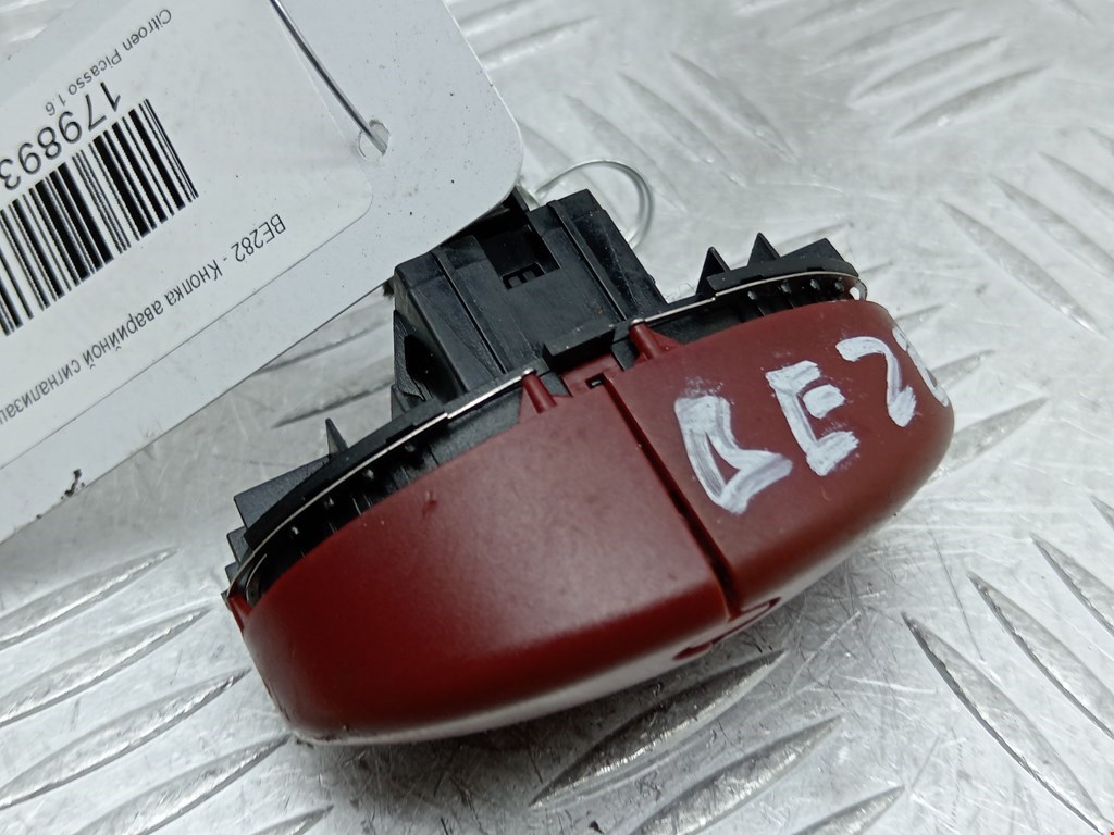 Кнопка аварийной сигнализации (аварийки) CITROEN Xsara Picasso 1999-2012