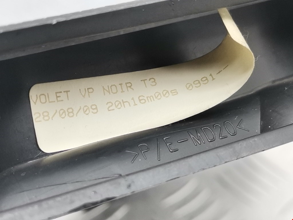 Бардачок PEUGEOT 206 1998-2012