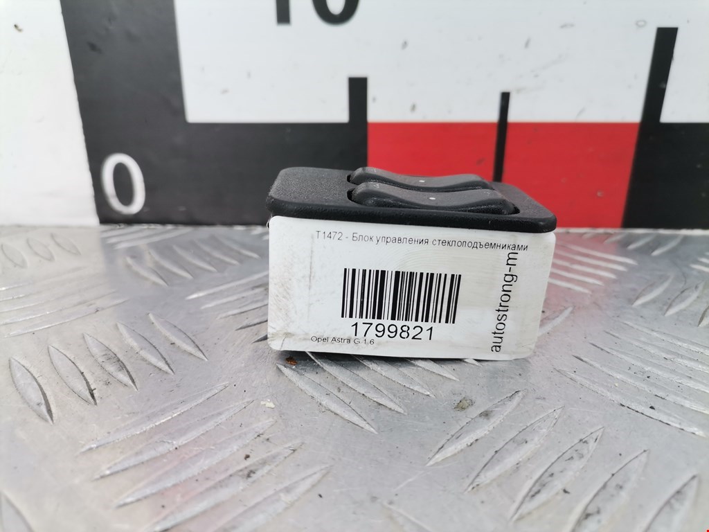 Блок управления стеклоподъемниками OPEL Astra G 1998-2005