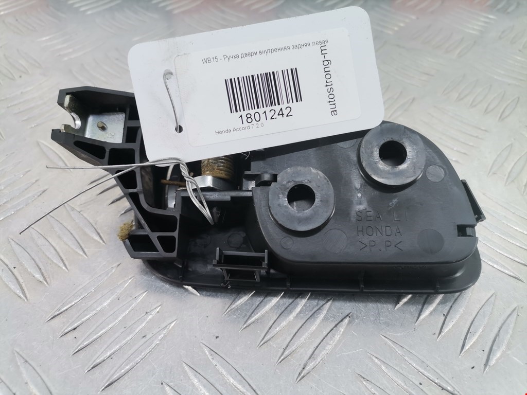 Ручка дверная задняя внутренняя левая HONDA Accord VII 2002-2007