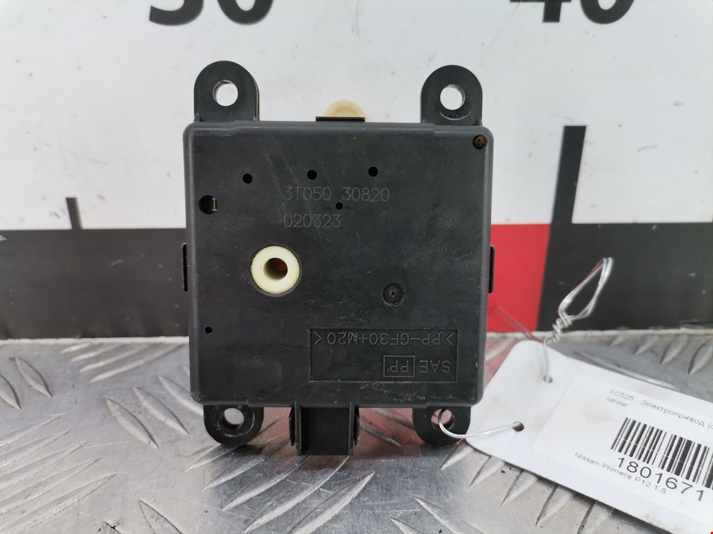 Моторчик заслонки печки NISSAN Primera P12 2002-2008