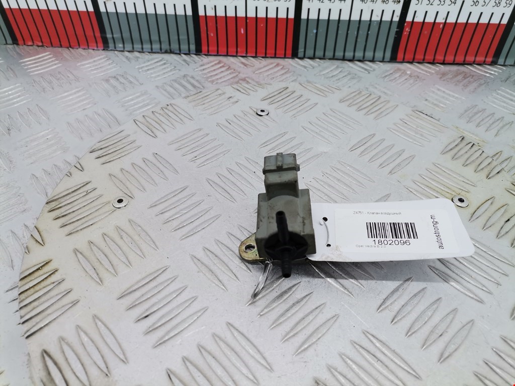 Клапан воздушного фильтра Opel Vectra B (1995-2002)