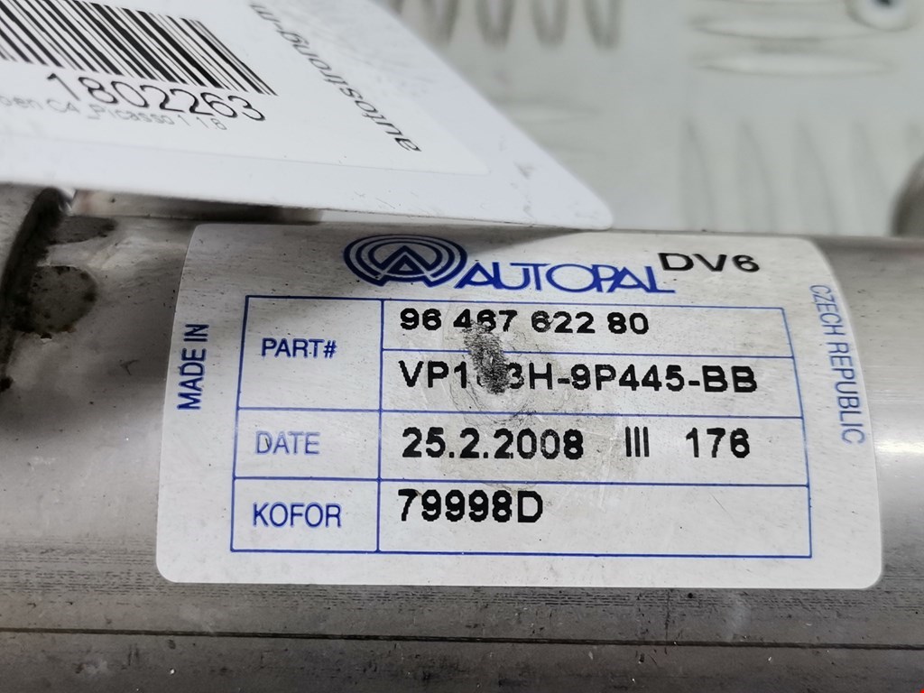 Радиатор системы ЕГР CITROEN C4 Picasso 2006-2013