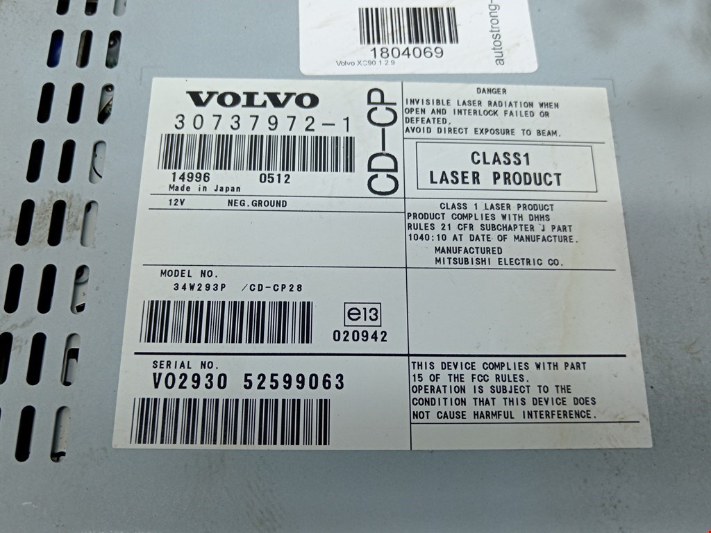 Ченджер компакт дисков VOLVO XC90 2002-2014