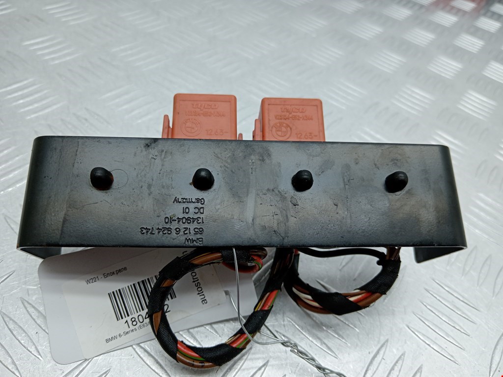 Блок реле BMW 6er E63/E64 2003-2011