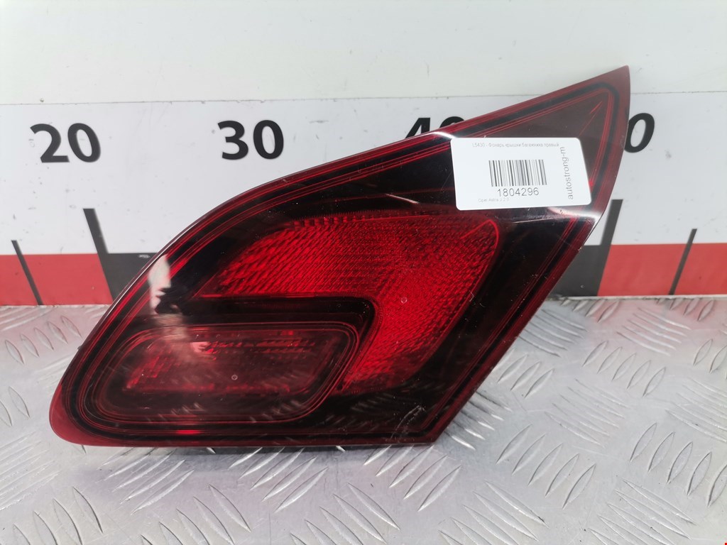 Фонарь задний внутренний правый OPEL Astra J 2009-2017