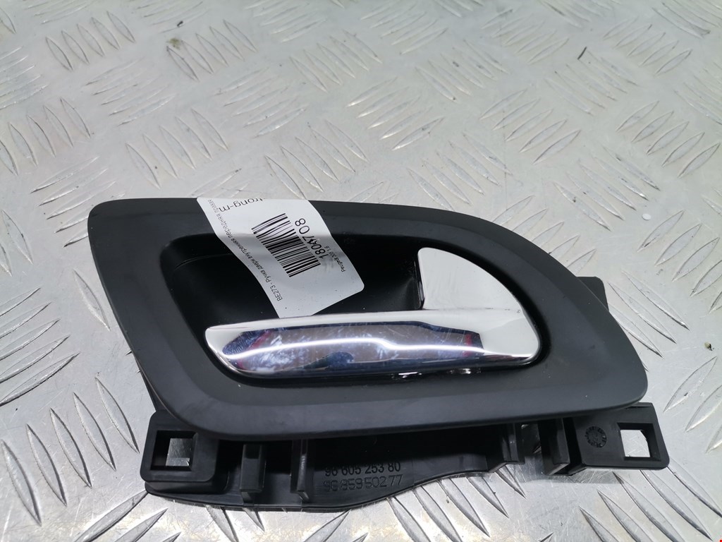 Ручка дверная передняя внутренняя правая PEUGEOT 308 2007-2015