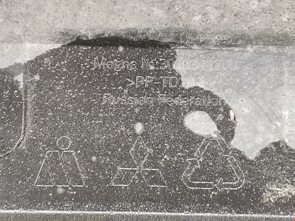 Бампер задний MITSUBISHI Outlander GF0W 2012-н.в.