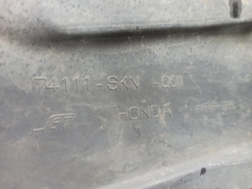 Защита картера (двигателя) HONDA CR-V II 2002-2007