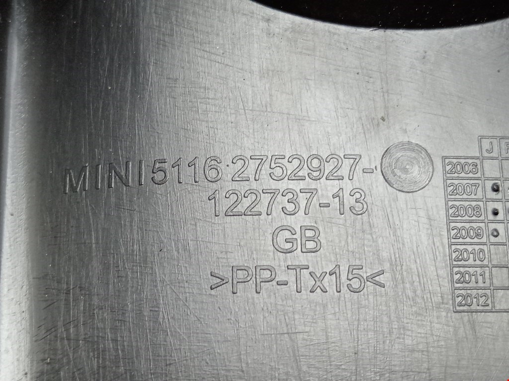 Консоль MINI Hatch R56 3-door 2007-2013