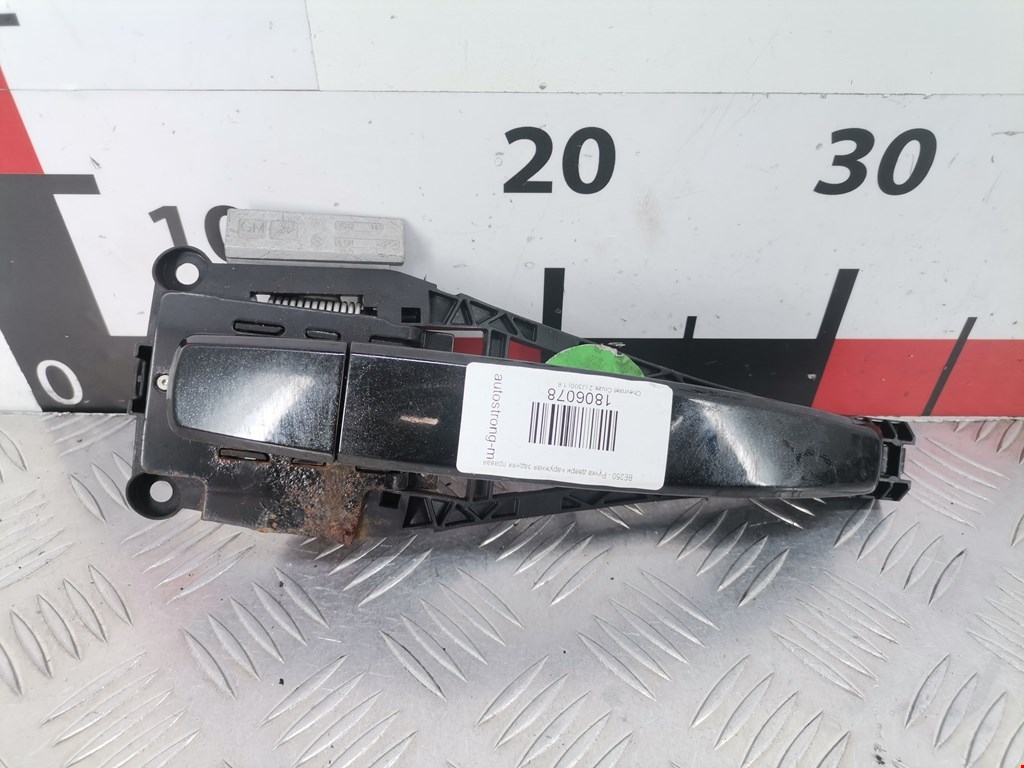 Ручка двери наружная задняя правая Chevrolet Cruze 2 (J300) (2008-2016)