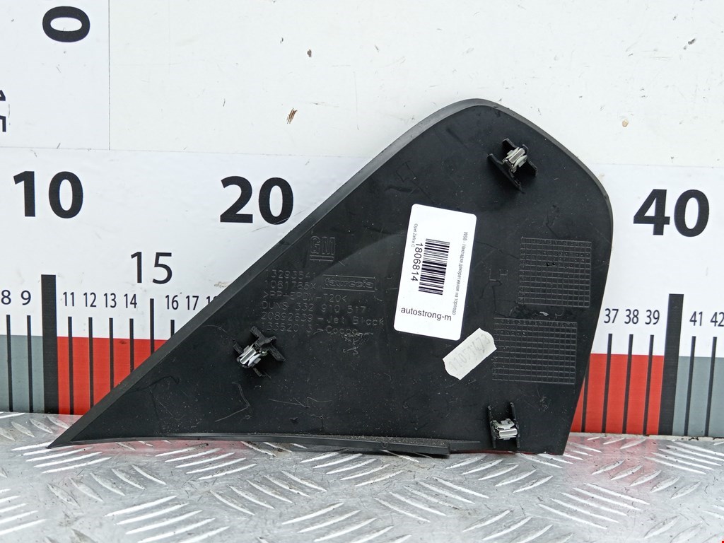 Накладка декоративная OPEL Zafira C 2012-2019