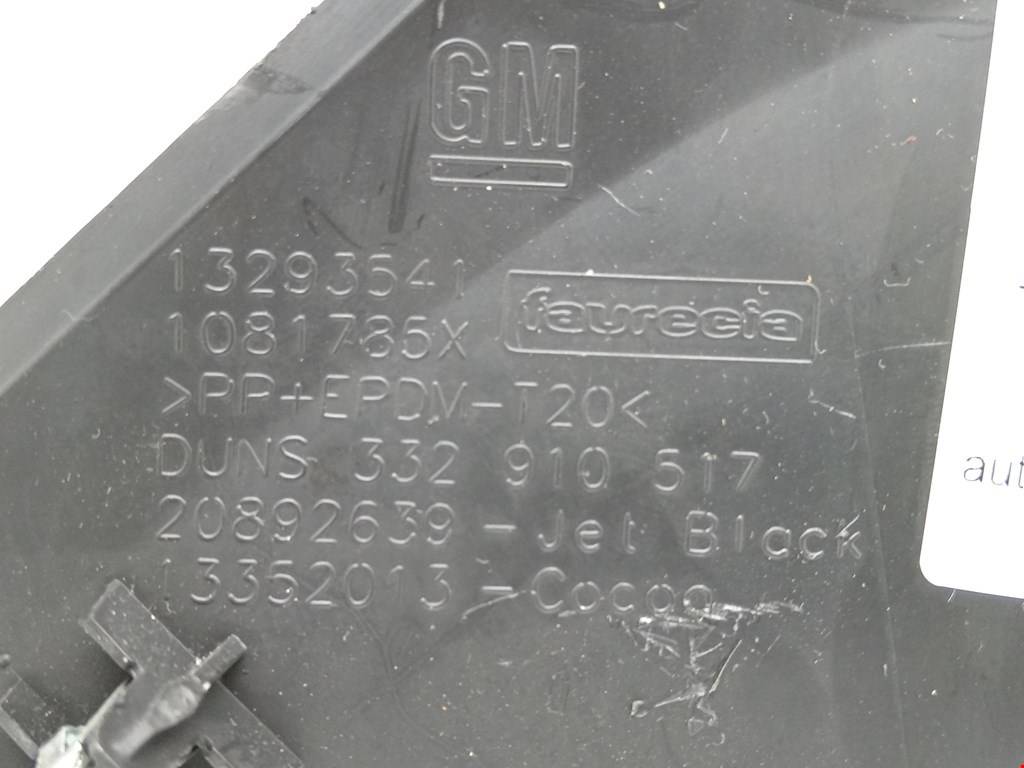 Накладка декоративная OPEL Zafira C 2012-2019