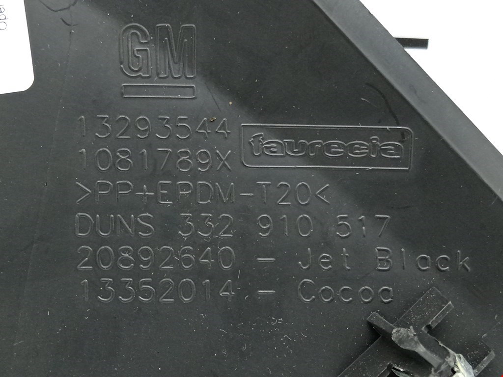 Накладка декоративная OPEL Zafira C 2012-2019