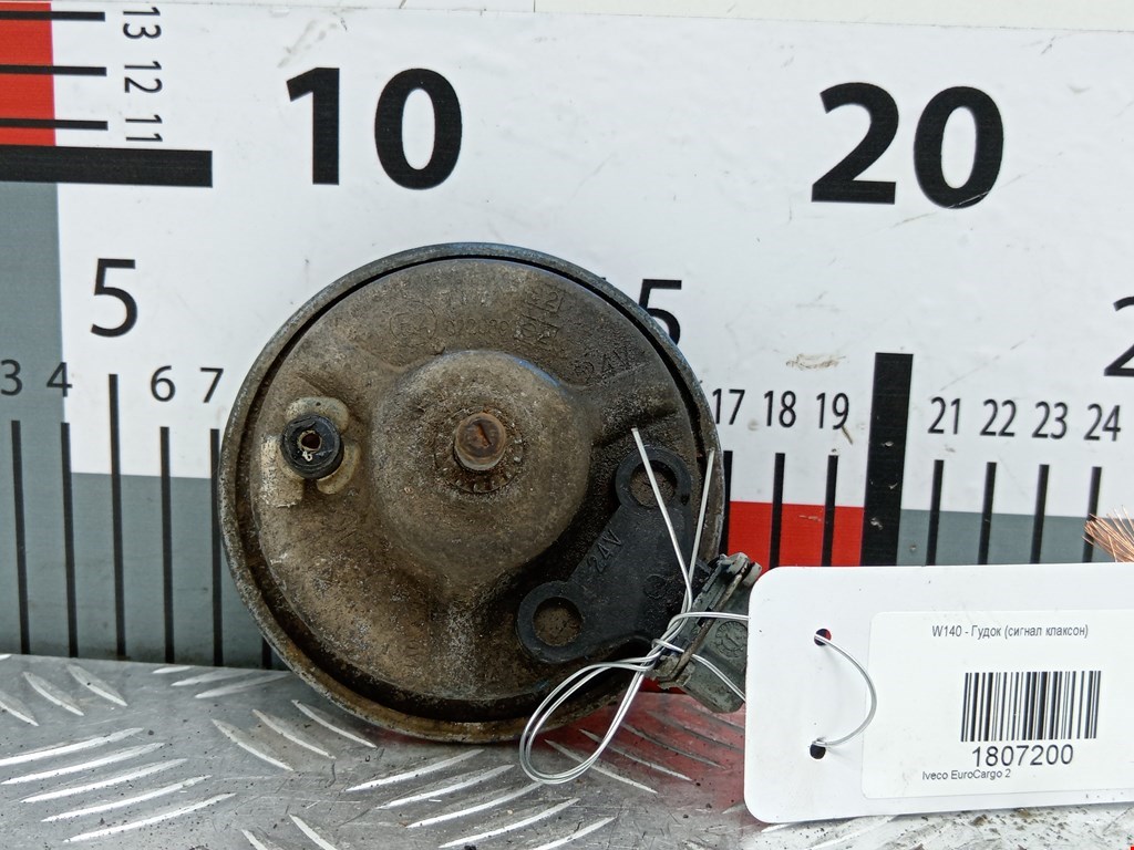 Сигнал звуковой (гудок клаксон) IVECO EuroCargo II 2003-2008