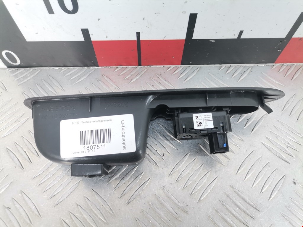 Кнопка стеклоподъемника CITROEN C4 II 2010-н.в.