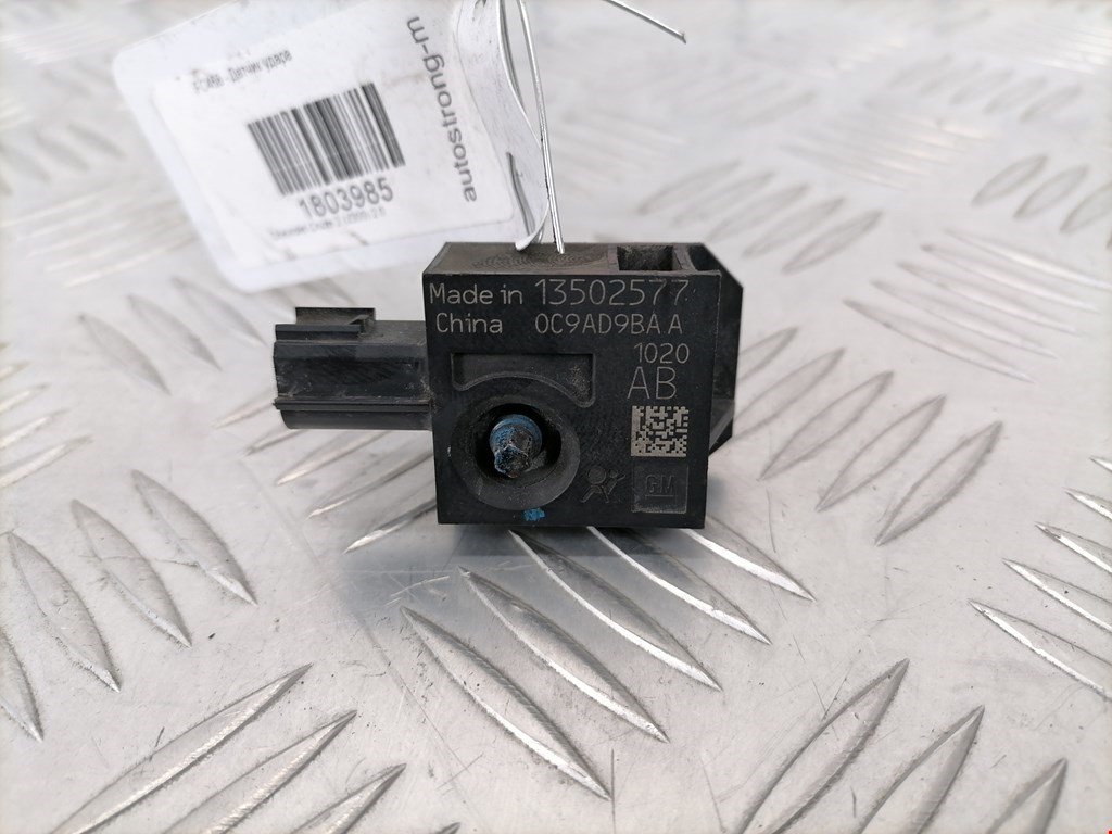 Датчик AIR BAG (подушек безопасности) CHEVROLET Cruze 2009-2015