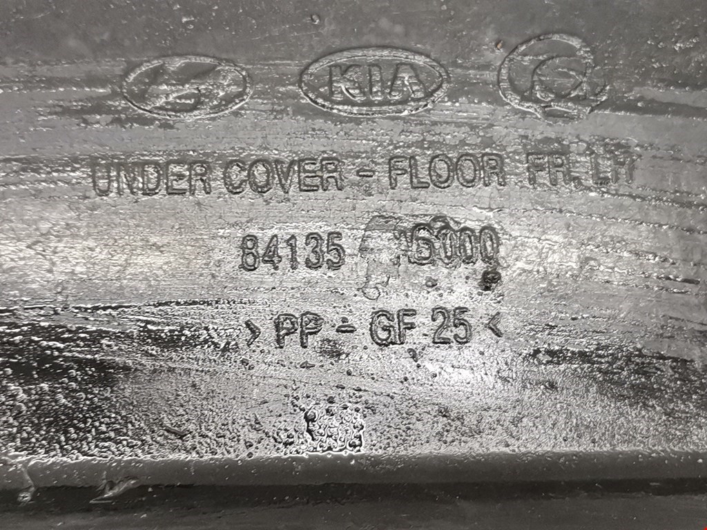 Защита антигравийная KIA Cee'd II 2012-2018