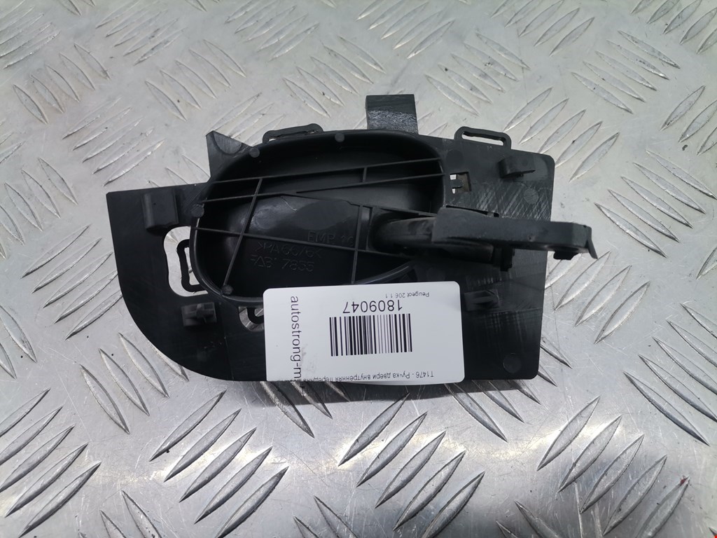 Ручка дверная передняя внутренняя левая PEUGEOT 206 1998-2012