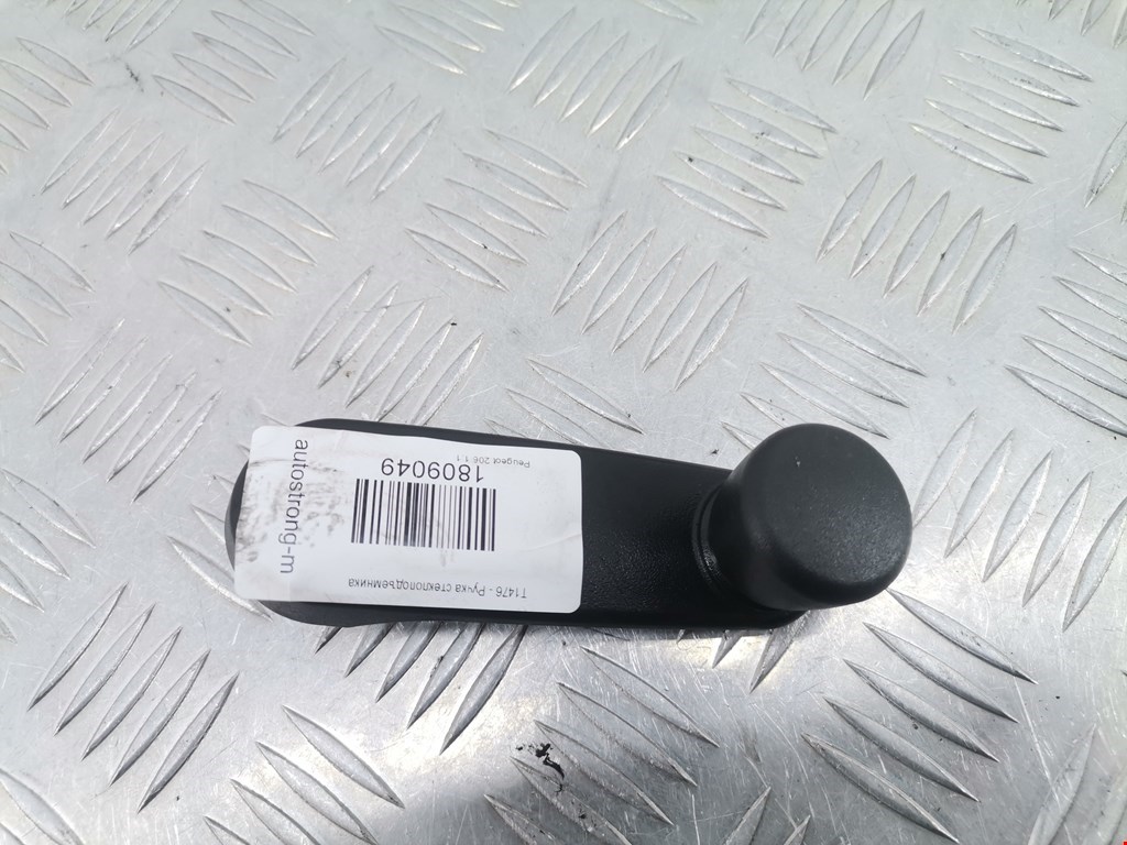 Ручка стеклоподъемника PEUGEOT 206 1998-2012