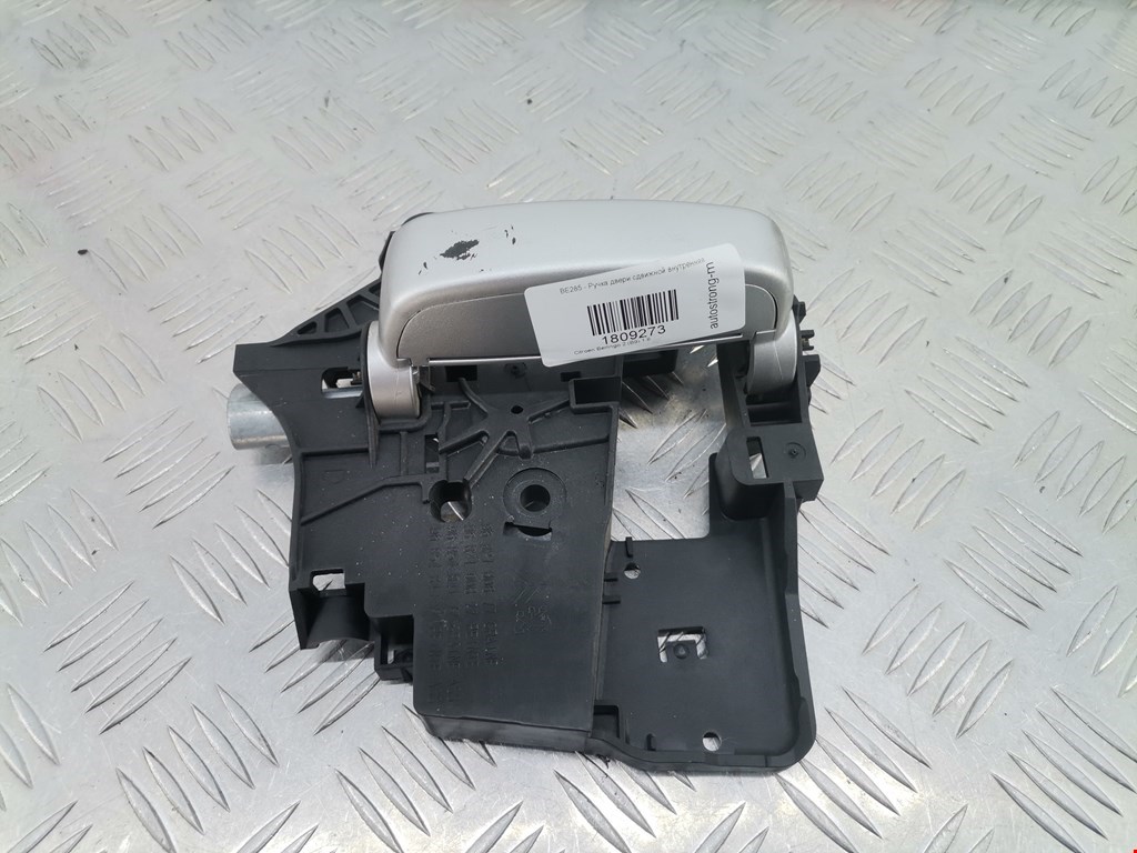 Ручка двери сдвижной внутренняя Citroen Berlingo 2 (B9) (2008-2018)