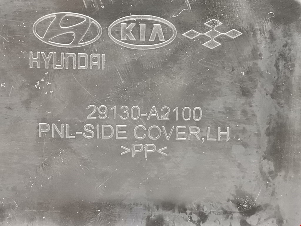 Защита картера (двигателя) KIA Cee'd II 2012-2018