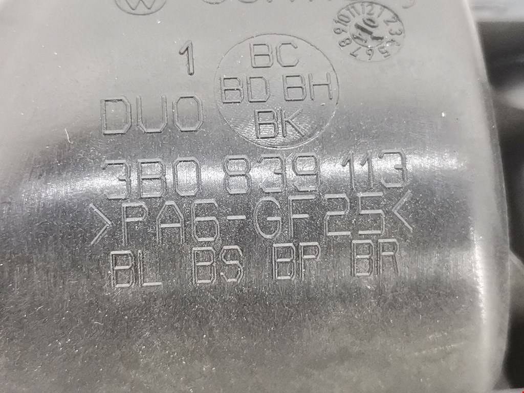 Ручка дверная задняя внутренняя левая VOLKSWAGEN Passat B5 1997-2005