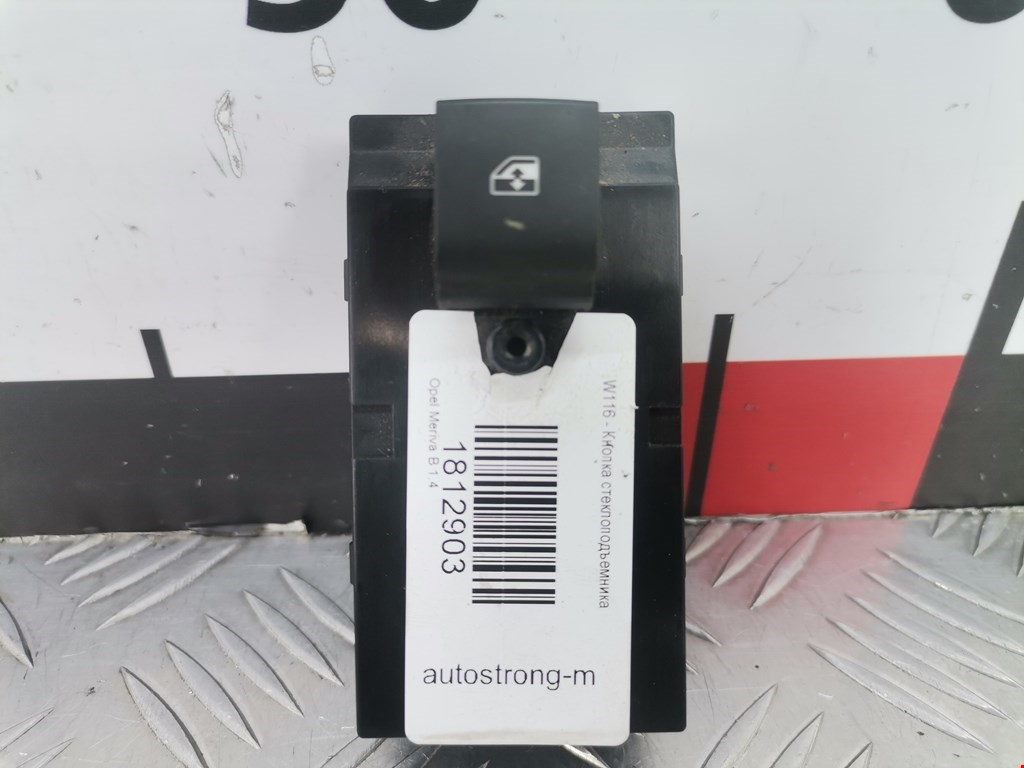 Кнопка стеклоподъемника OPEL Meriva B 2010-2018