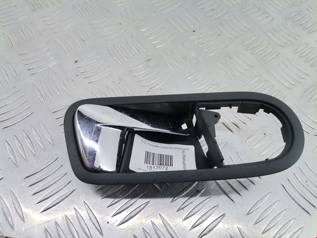 Ручка дверная передняя внутренняя правая VOLKSWAGEN Sharan 1995-2010