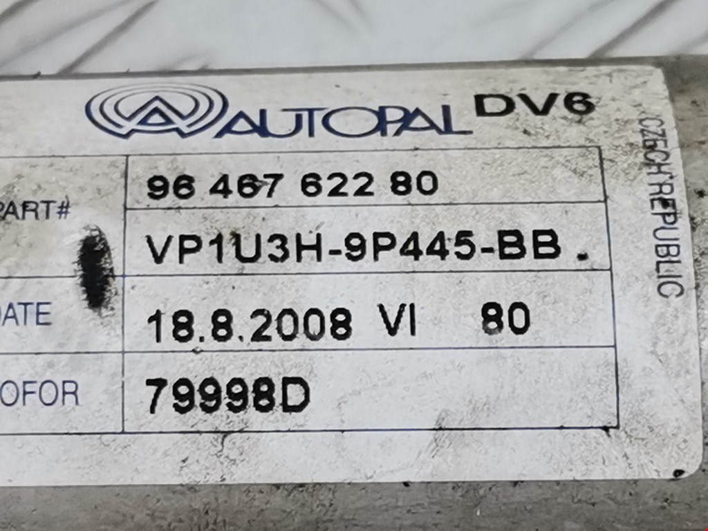 Радиатор системы ЕГР CITROEN Berlingo 2008-н.в.