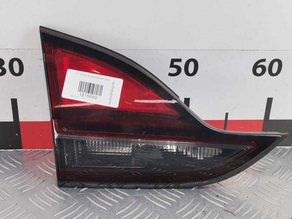 Фонарь задний внутренний левый OPEL Zafira C 2012-2019