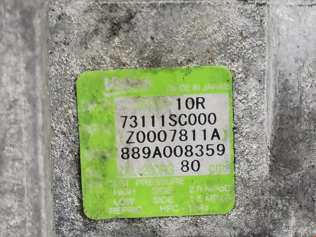 Компрессор кондиционера (системы кондиционирования) SUBARU Impreza 2007-2011