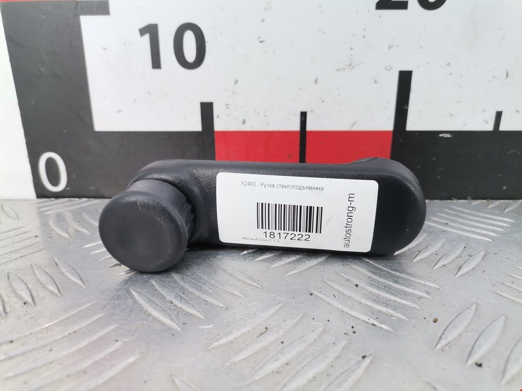 Ручка стеклоподъемника RENAULT Clio 1998-2008