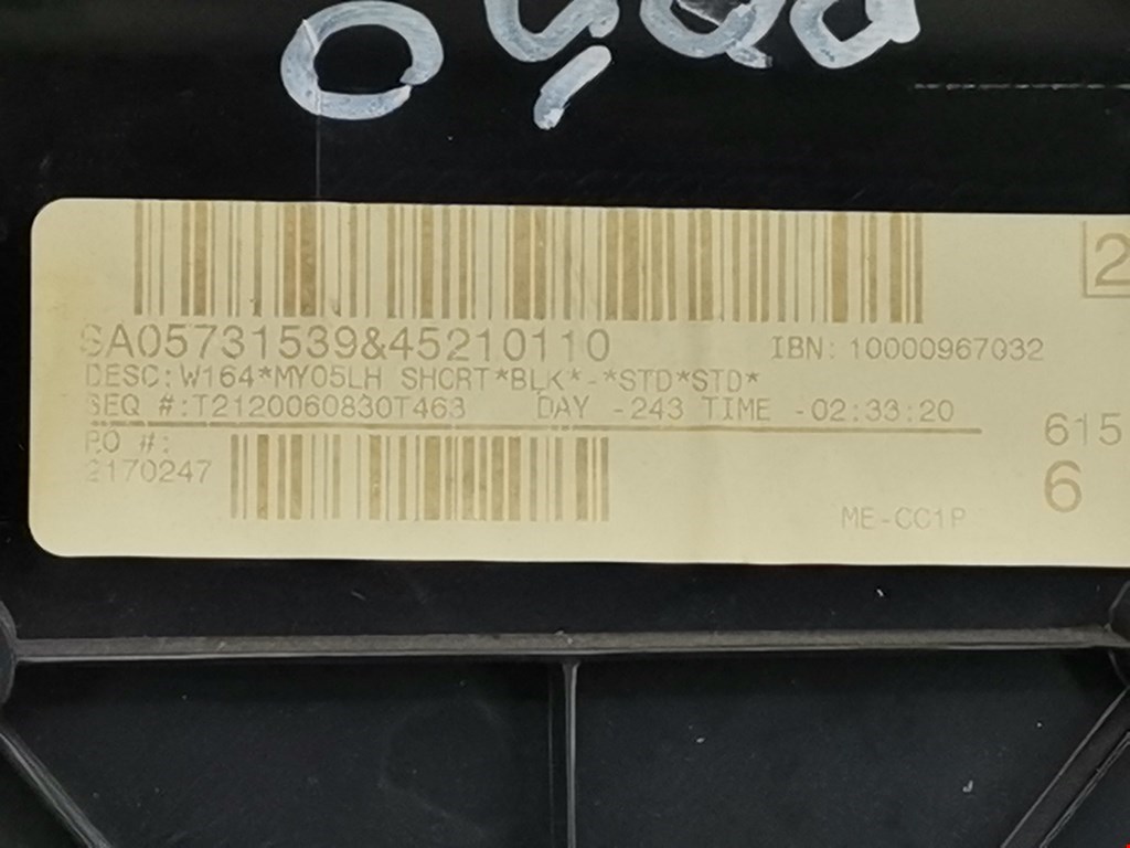 Обшивка багажника MERCEDES-BENZ M-Class W164 ML 2005-2011