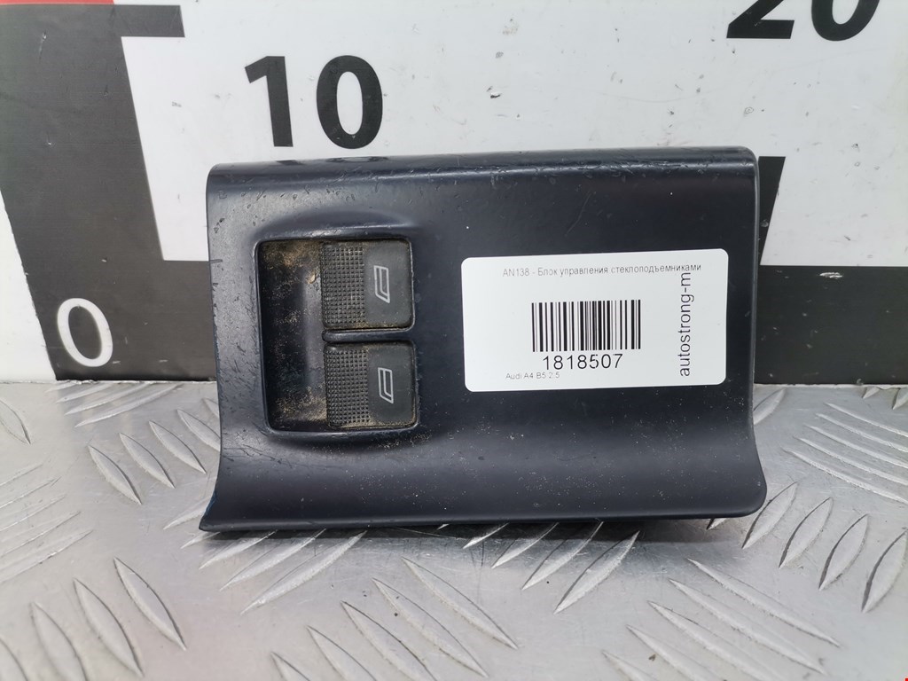 Блок управления стеклоподъемниками AUDI A4 B5 1995-2001