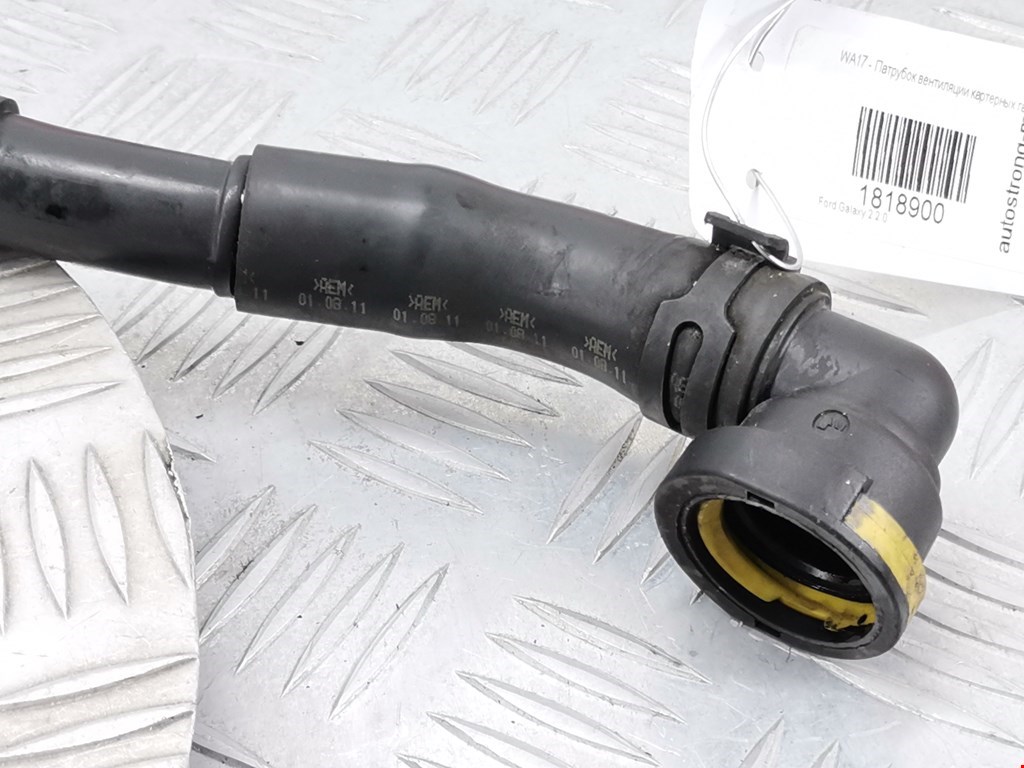 Трубка картерных газов FORD Galaxy 2006-2015