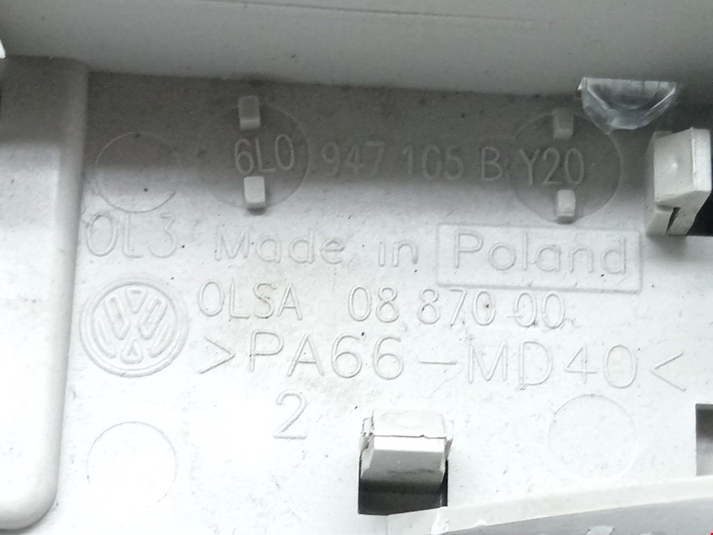 Плафон салонный (салона фонарь) SKODA Rapid 2012-2020