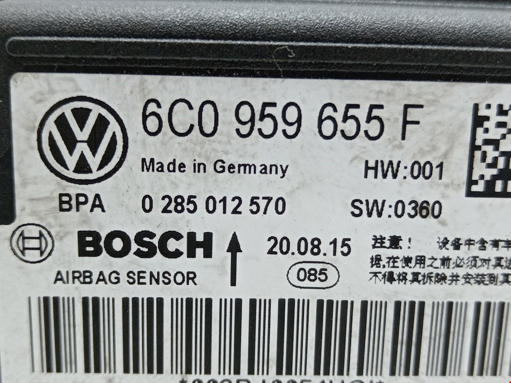 Блок управления AIR BAG SKODA Rapid 2012-2020