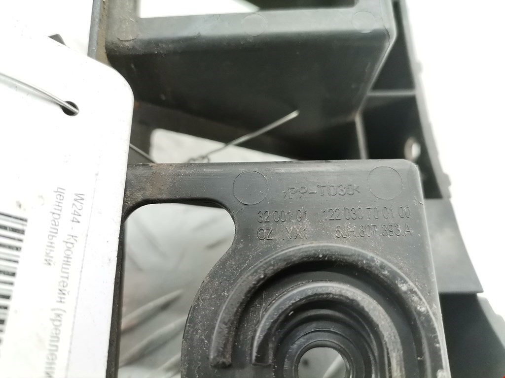 Кронштейн заднего бампера центральный SKODA Rapid 2012-2020