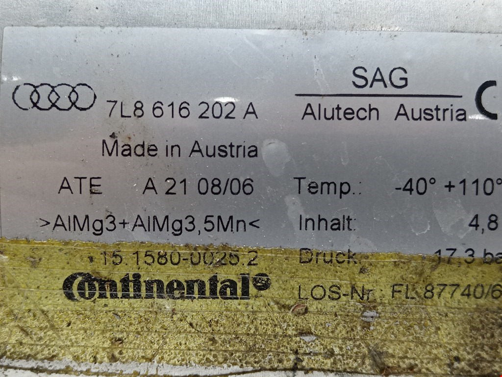 Ресивер воздушный AUDI Q7 I 2006-2015