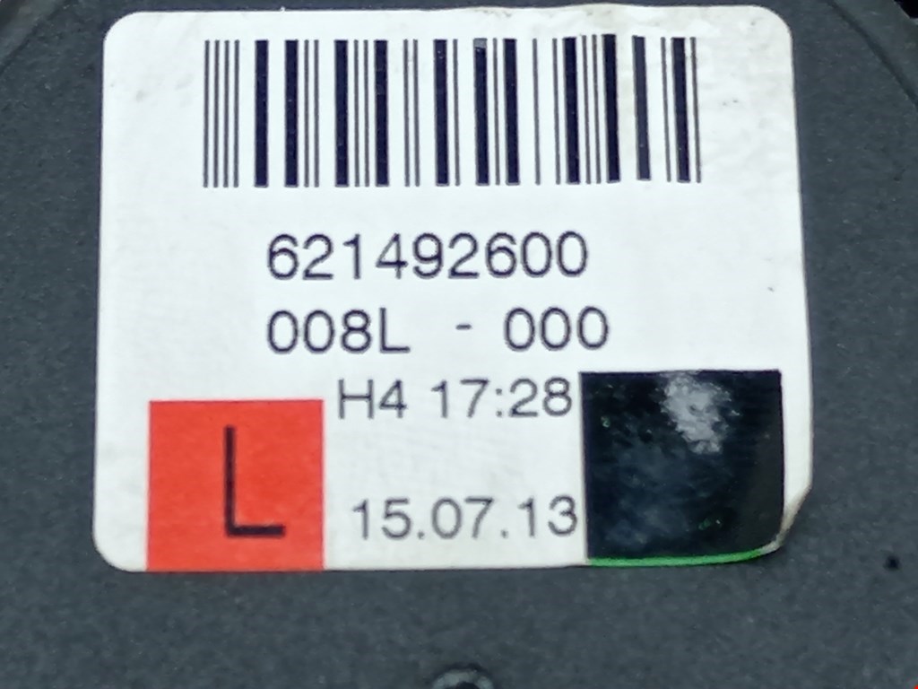 Ремень безопасности передний левый SKODA Rapid 2012-2020