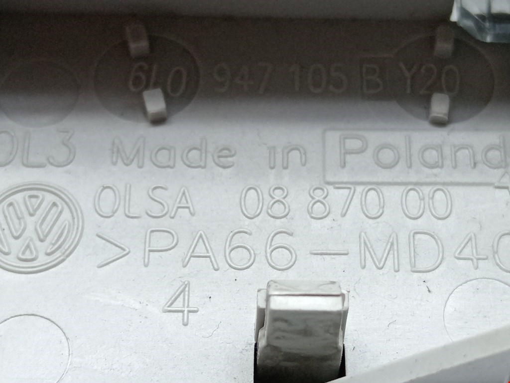 Плафон салонный (салона фонарь) SKODA Rapid 2012-2020