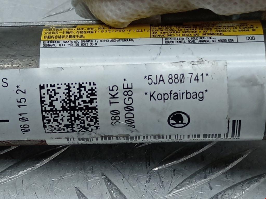 Подушка безопасности боковая (шторка) SKODA Rapid 2012-2020