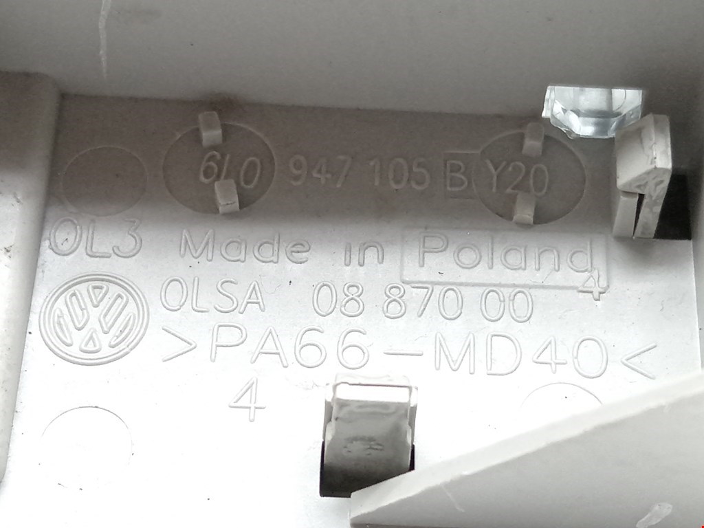 Плафон салонный (салона фонарь) SKODA Rapid 2012-2020