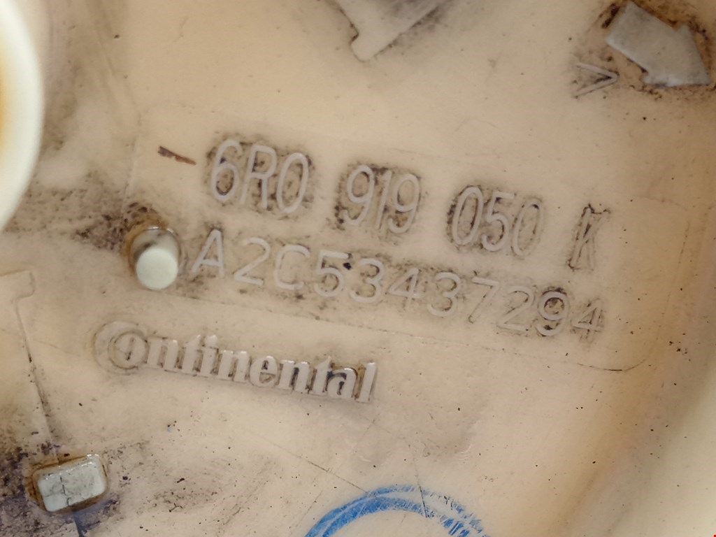 Насос топливный (электрический) SKODA Rapid 2012-2020