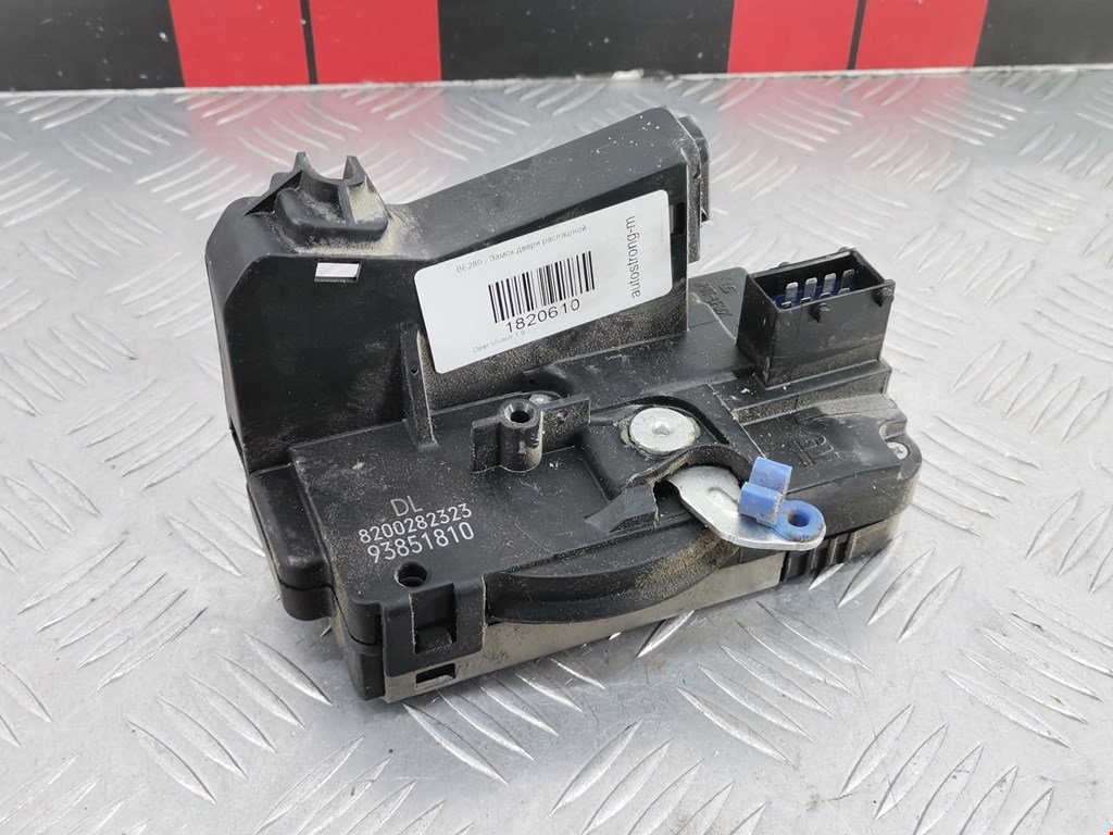 Замок двери распашной левой Opel Vivaro A (2001-2014)