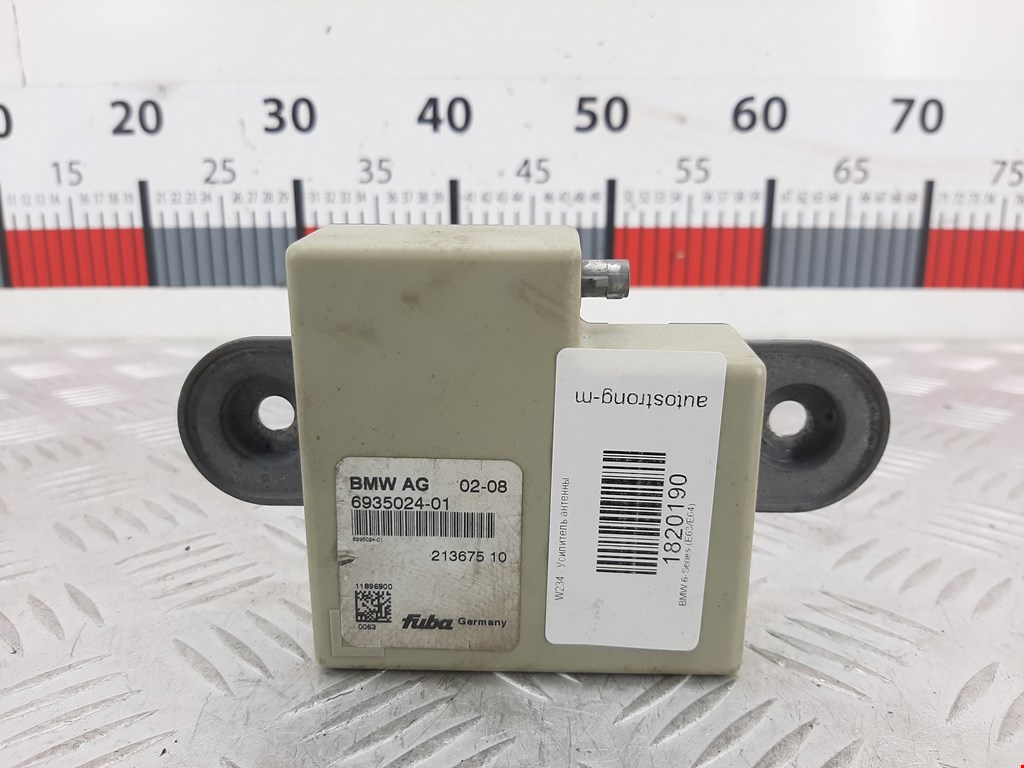 Усилитель антенны BMW 6er E63/E64 2003-2011