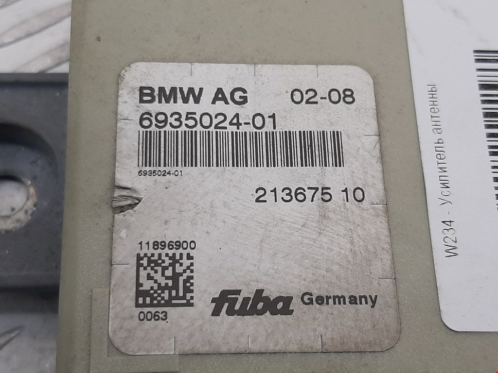 Усилитель антенны BMW 6er E63/E64 2003-2011