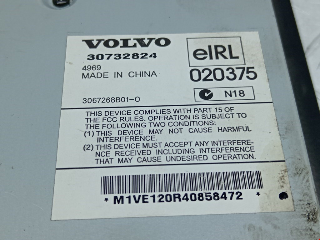 Усилитель акустической системы VOLVO XC90 2002-2014